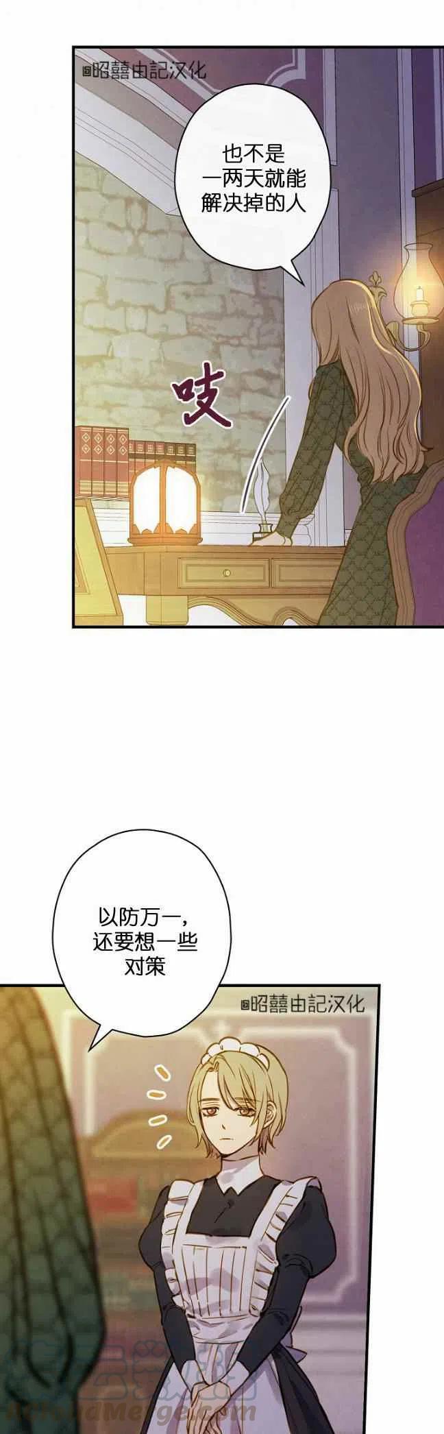 第54话28