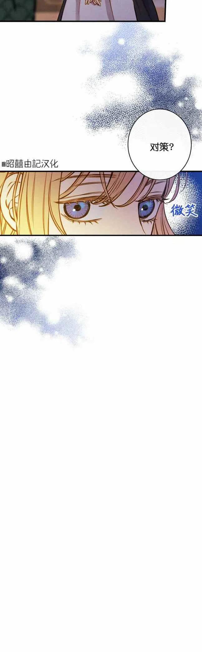 第54话29