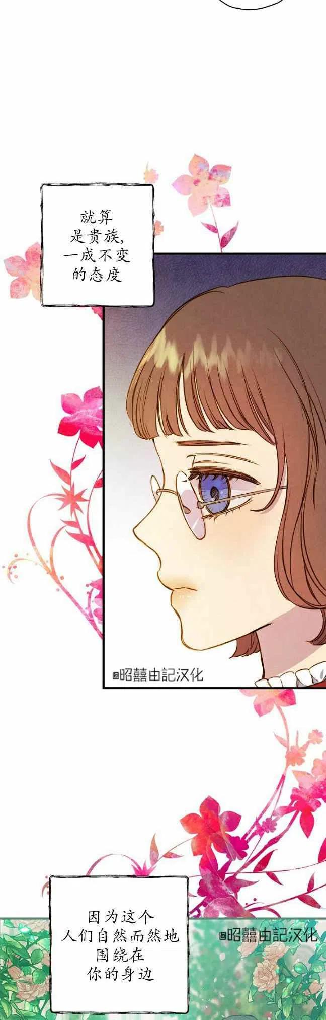 第54话3