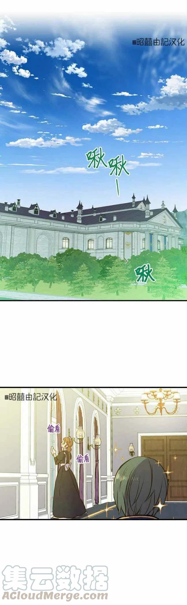 第54话30
