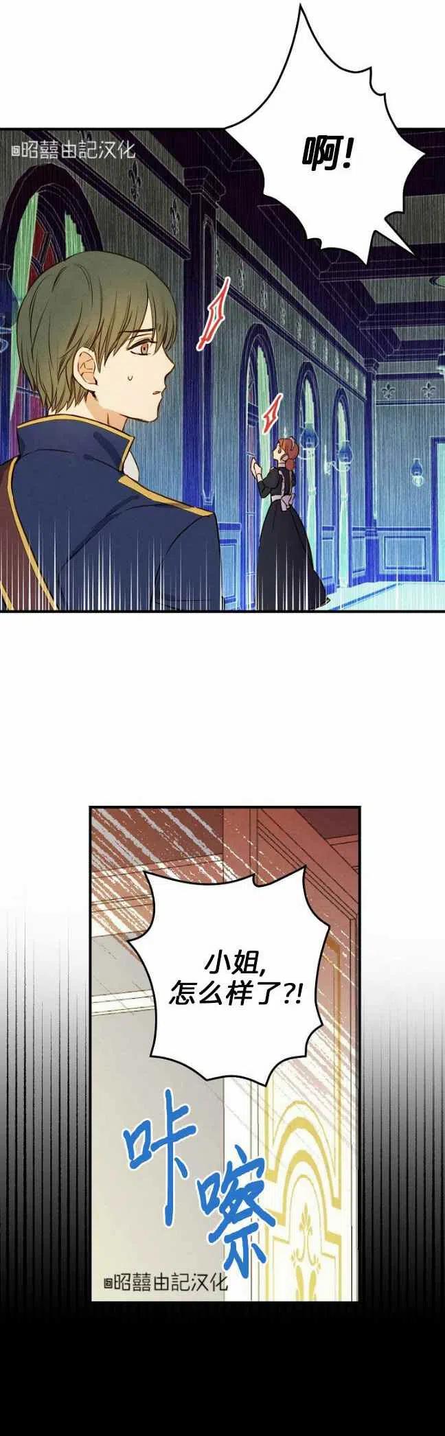 第54话31