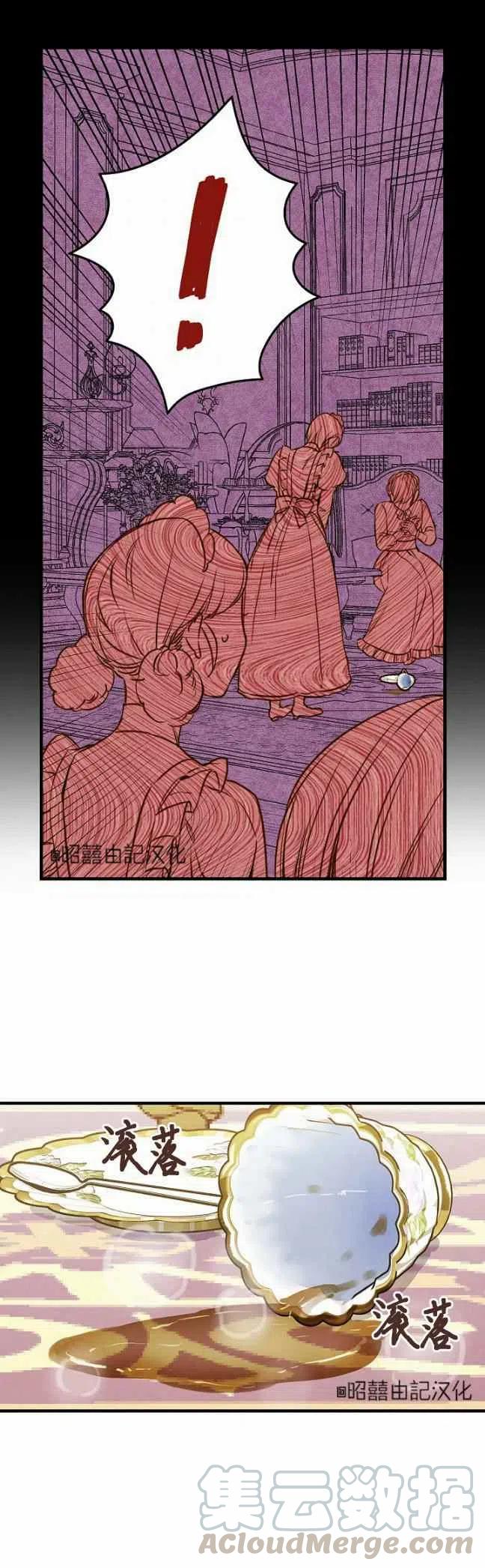 第54话32
