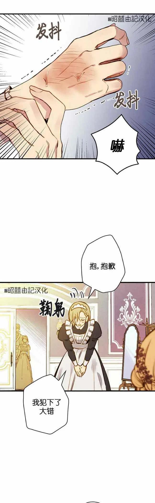 第54话33