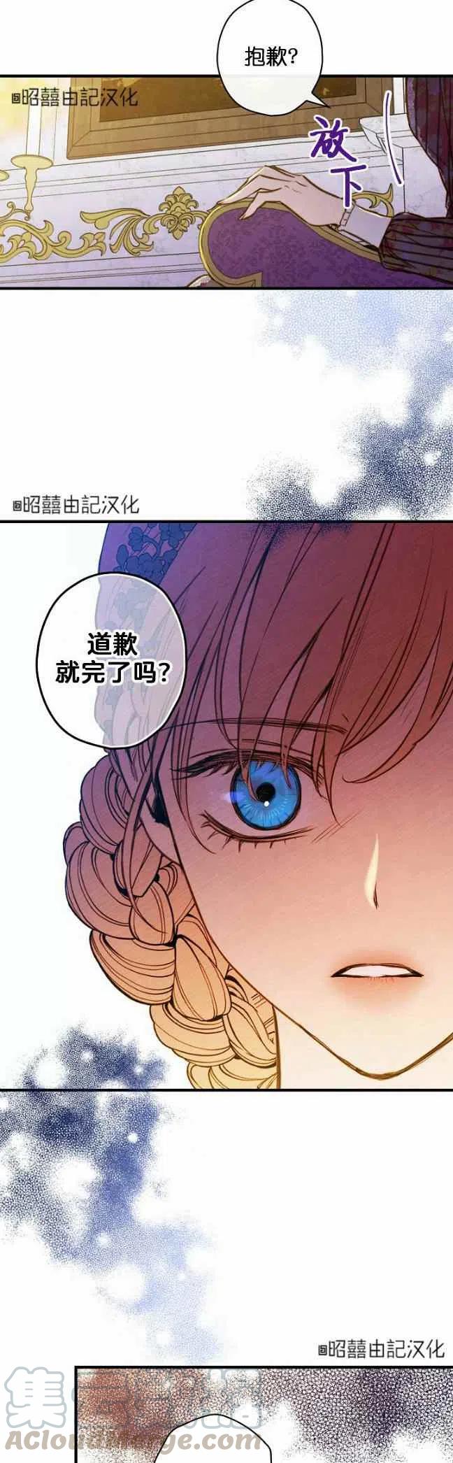 第54话34