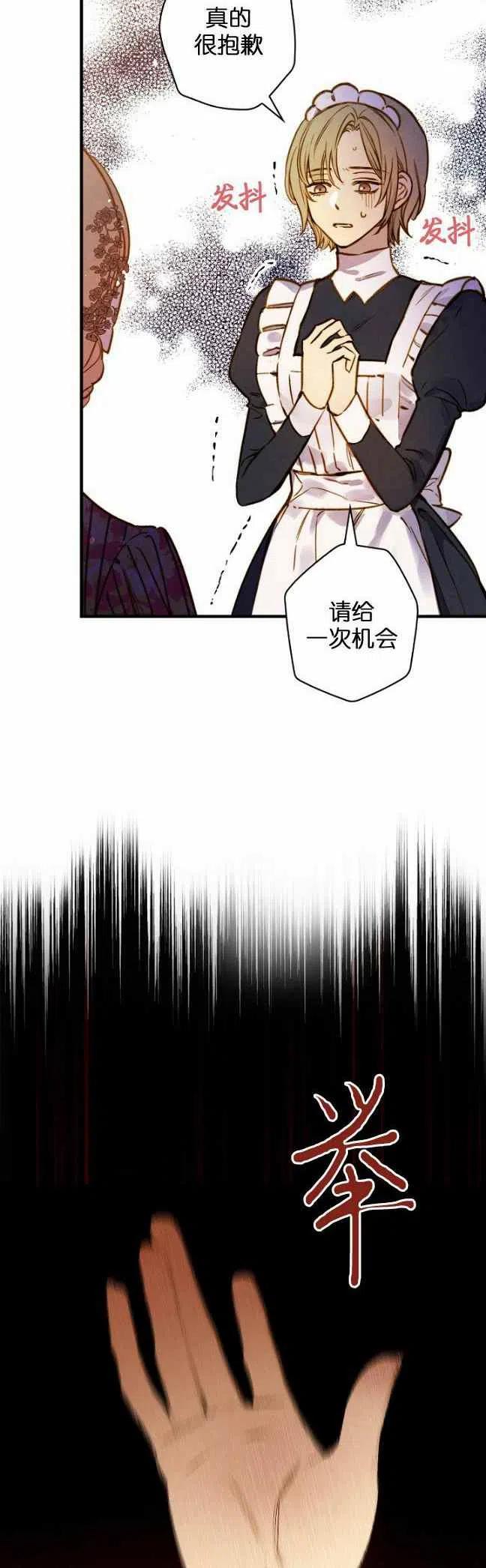 第54话35