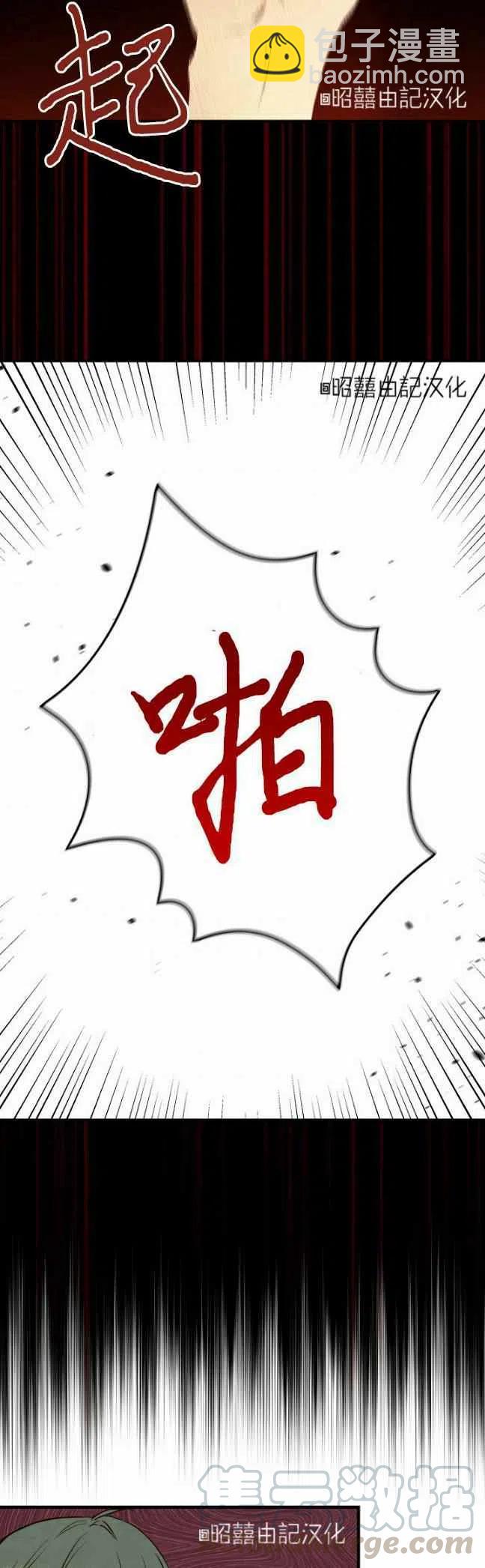 第54话36