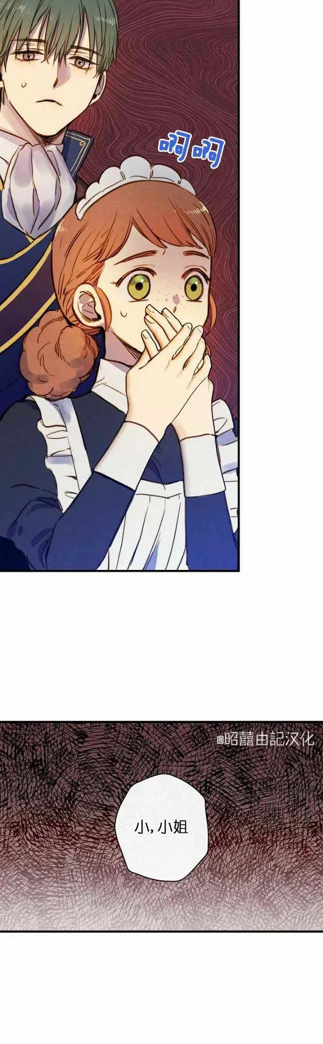 第54话37