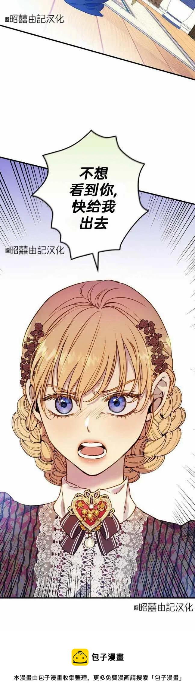 第54话39