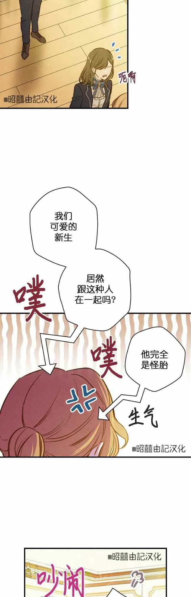 第54话5