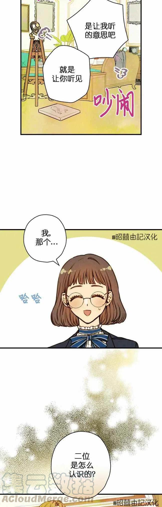 第54话6