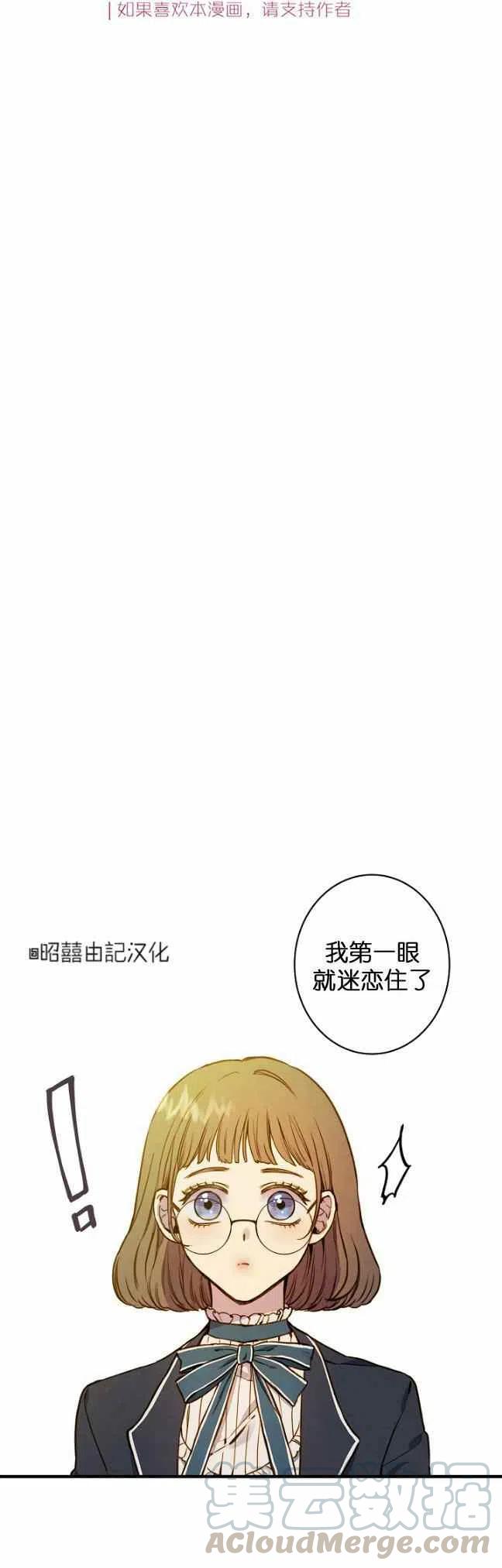 第54话8