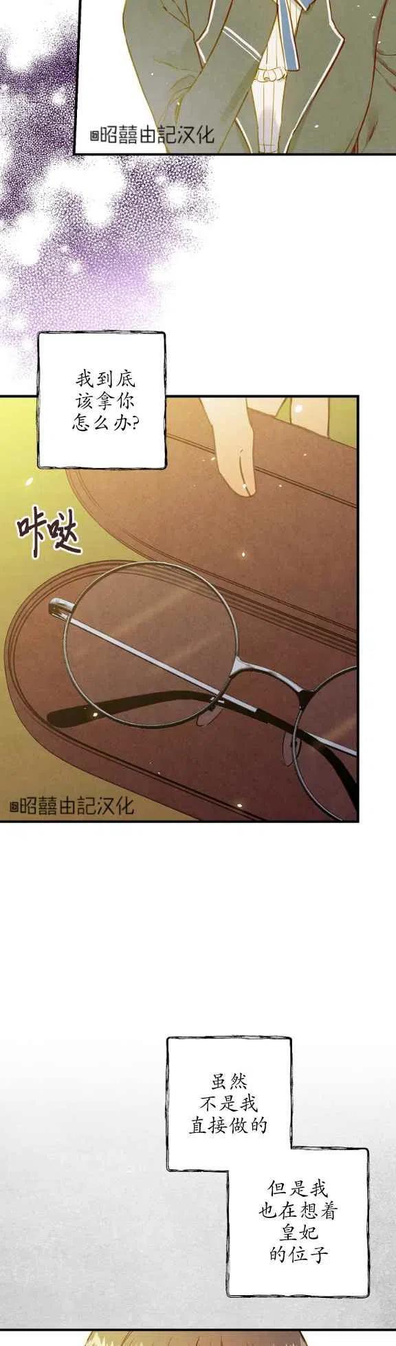 第55话11