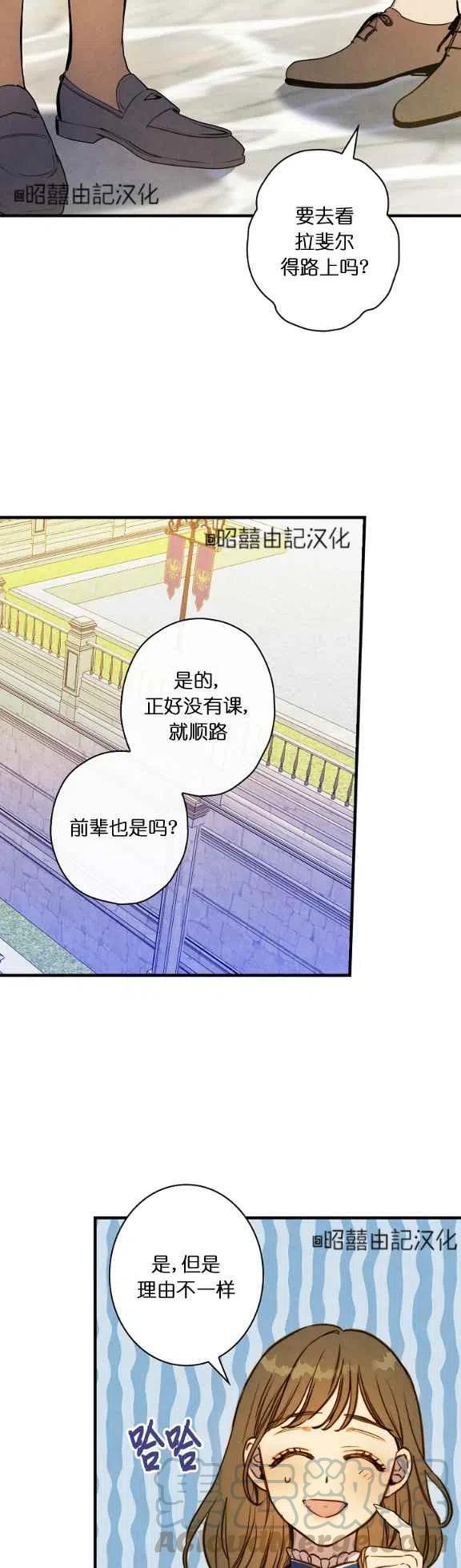 第55话16