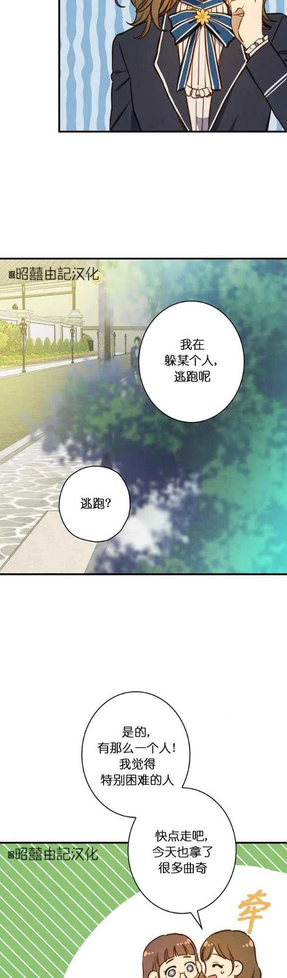 第55话17
