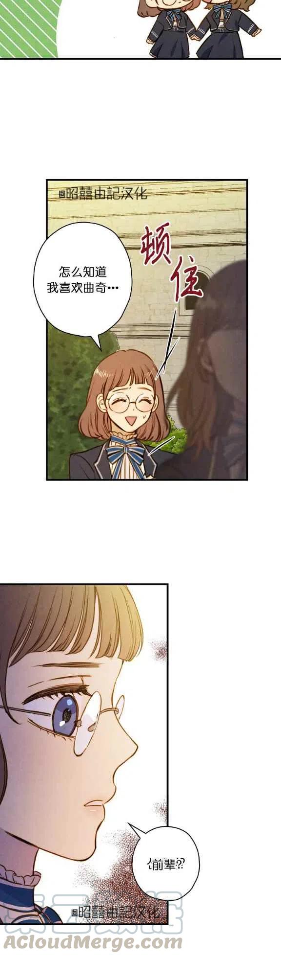 第55话18
