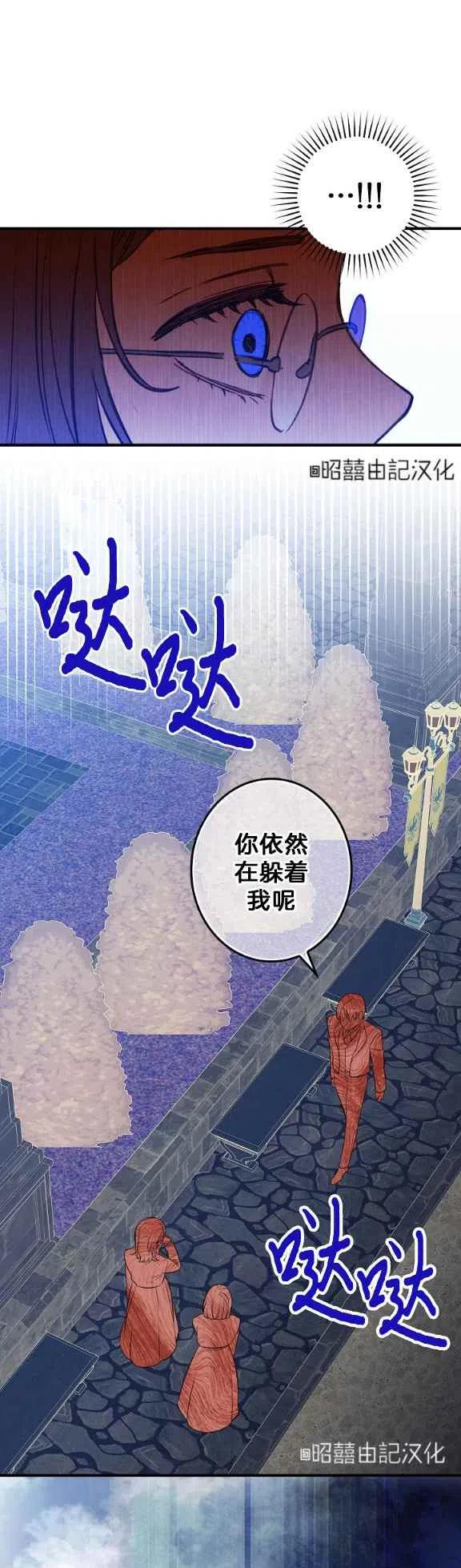 第55话19