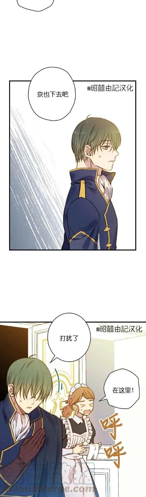 第55话2