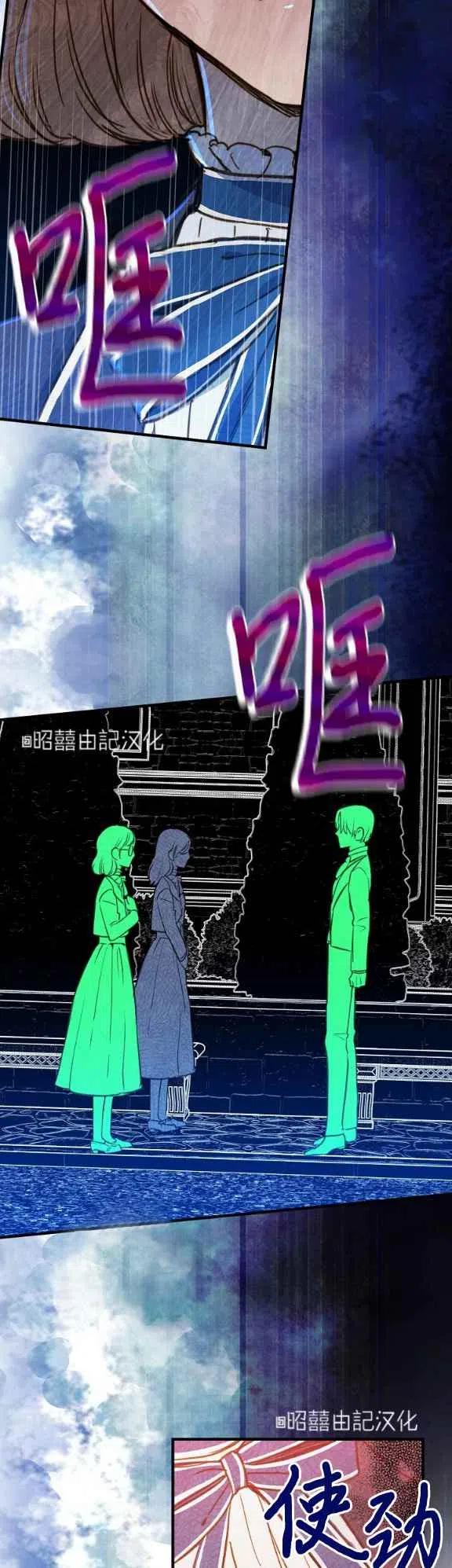 第55话21