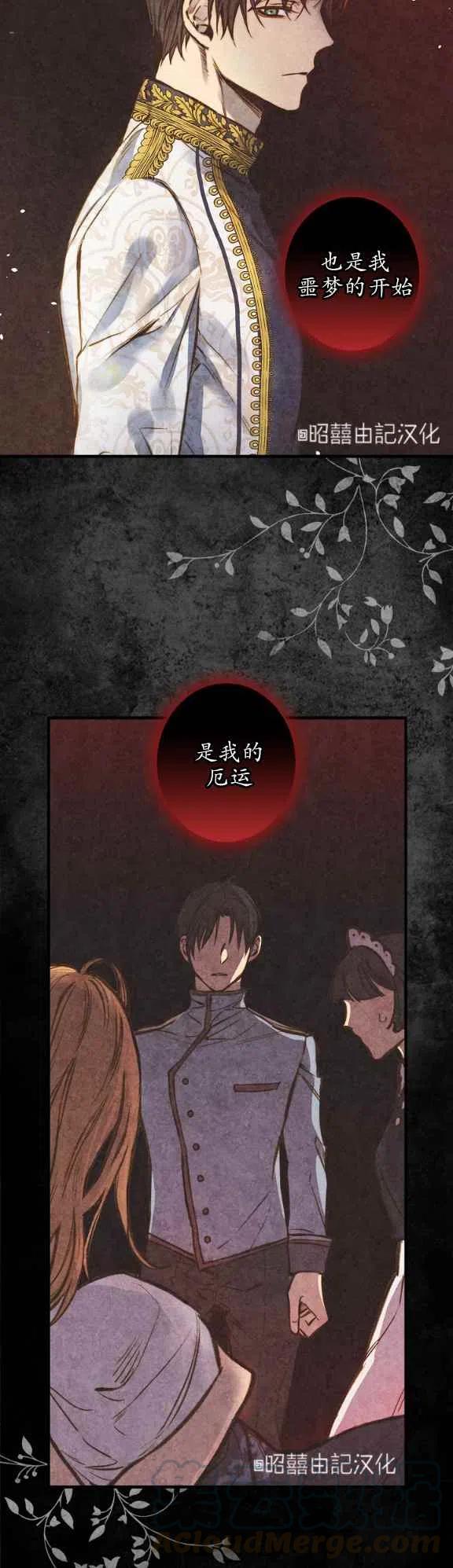 第55话24