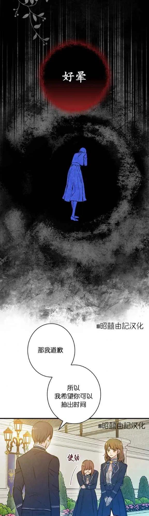 第55话25