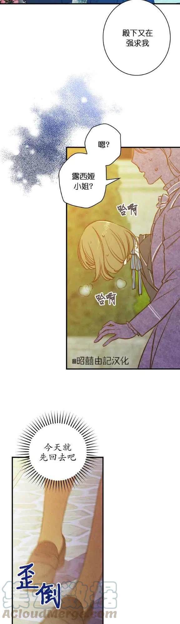 第55话26