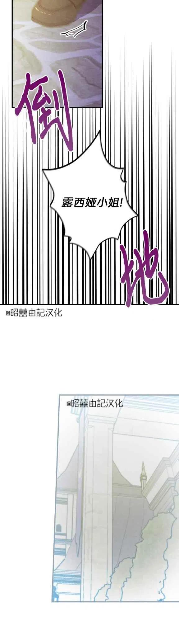 第55话27