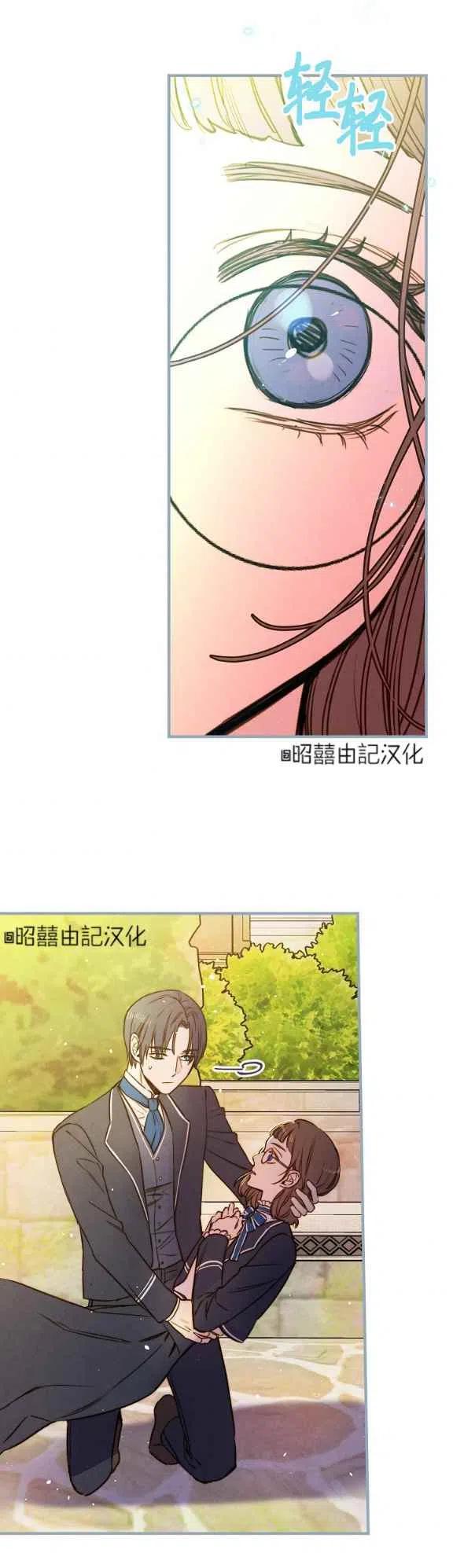 第55话29