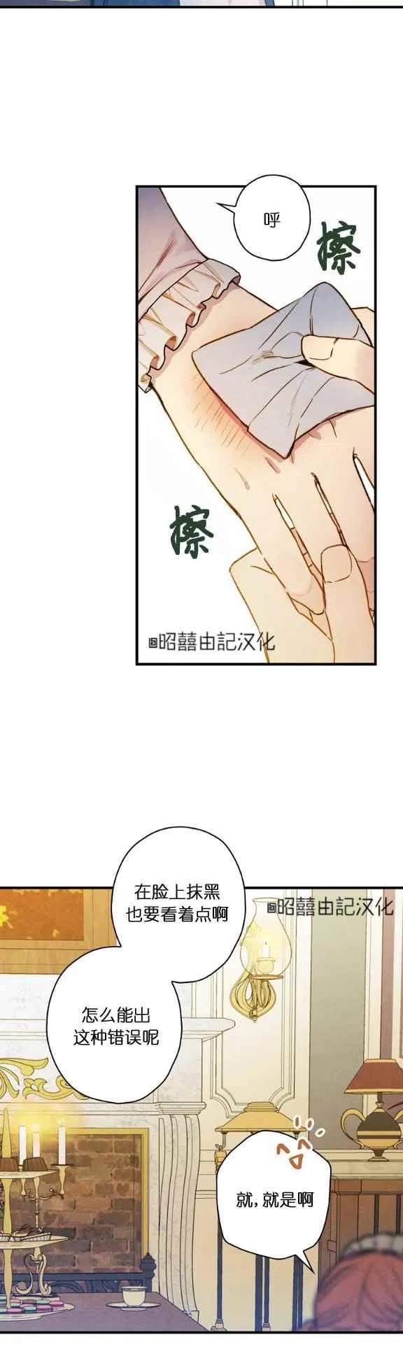 第55话3
