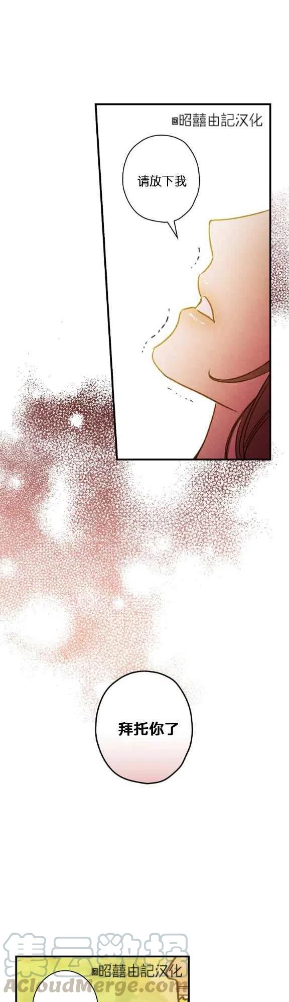 第55话30