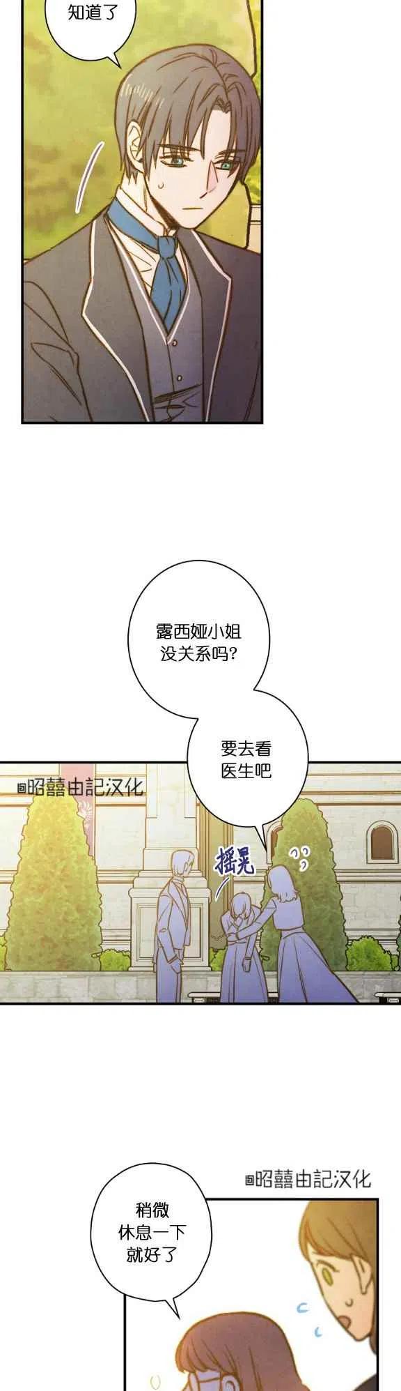 第55话31
