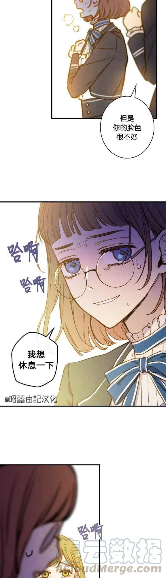 第55话32