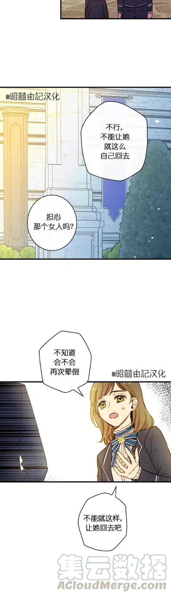 第55话36