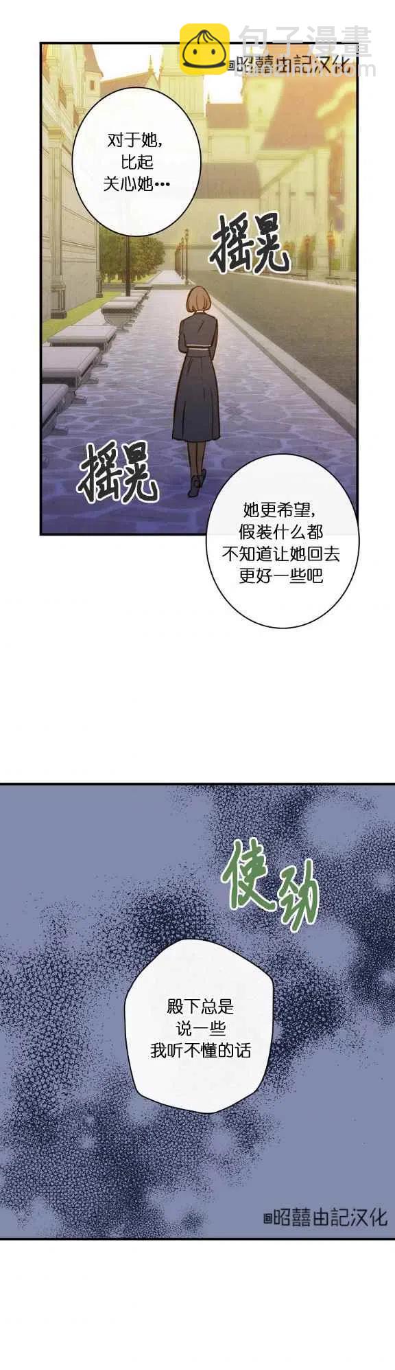 第55话37