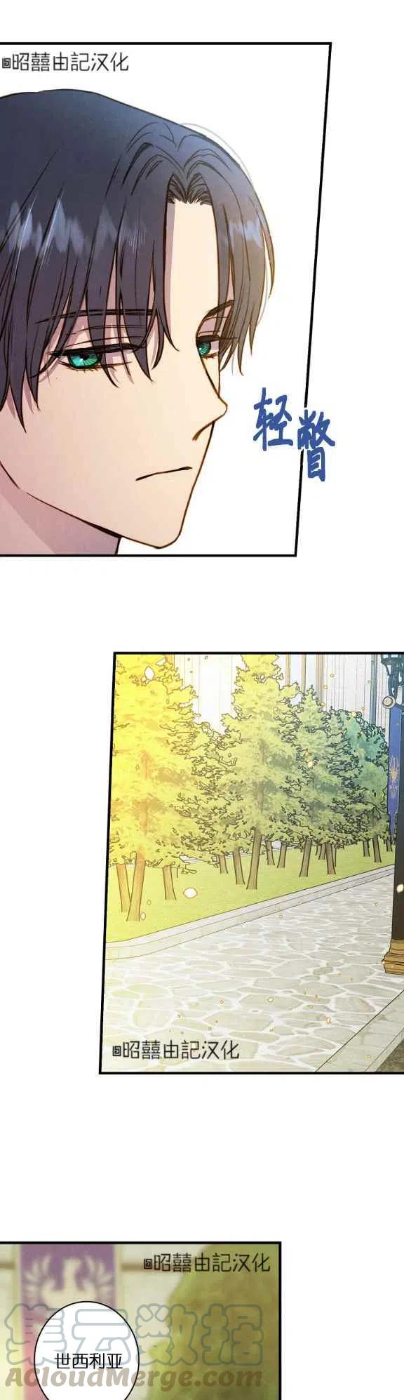 第55话38
