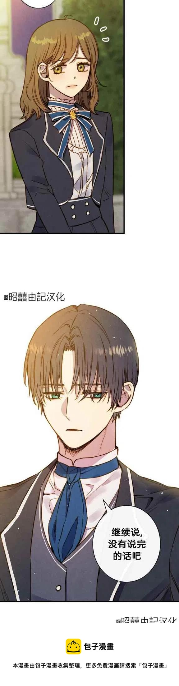 第55话39