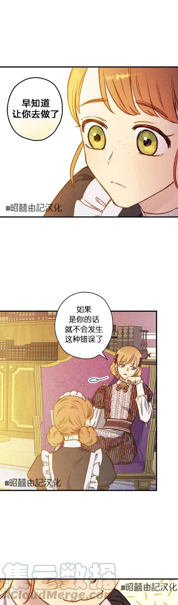 第55话4