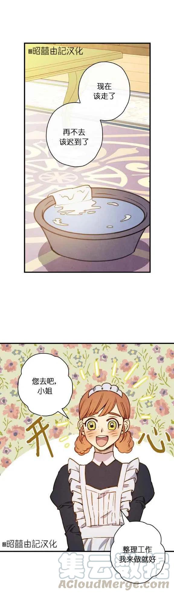 第55话6
