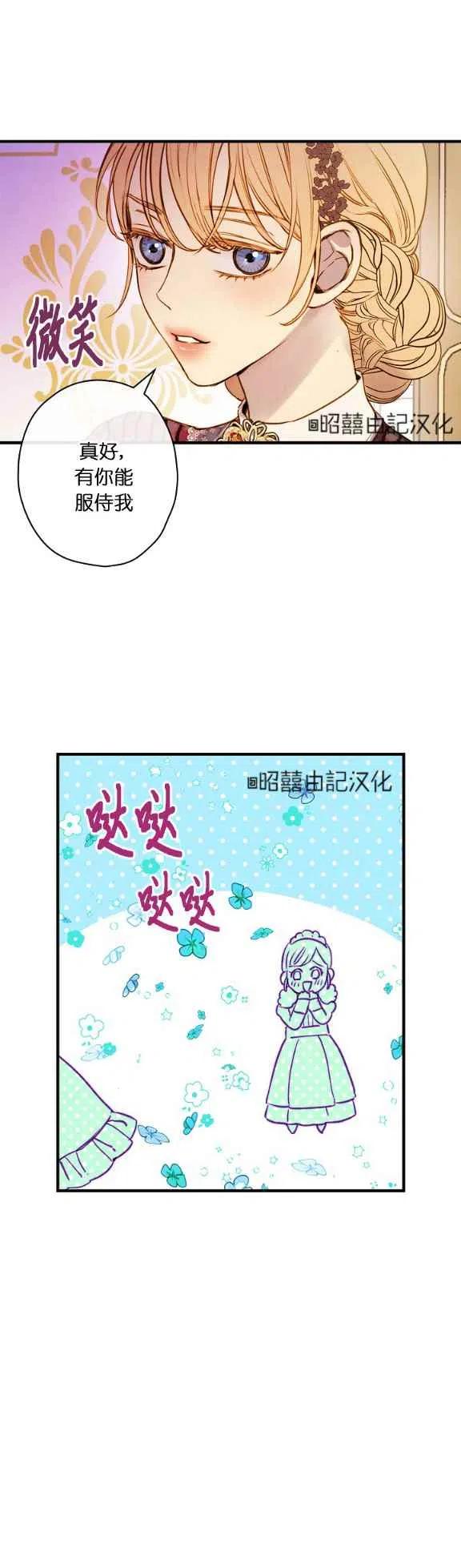 第55话7
