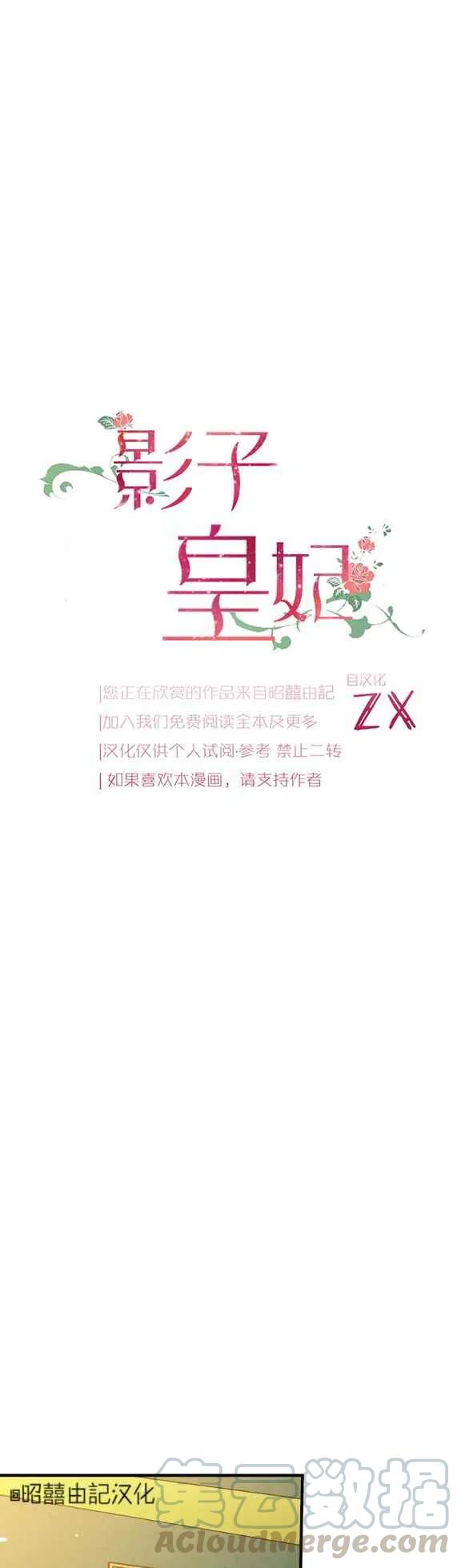 第55话8