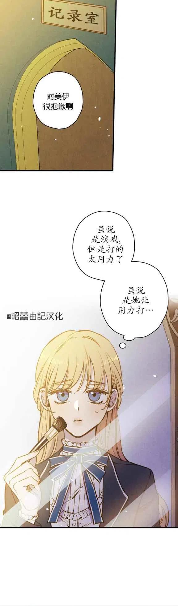 第55话9