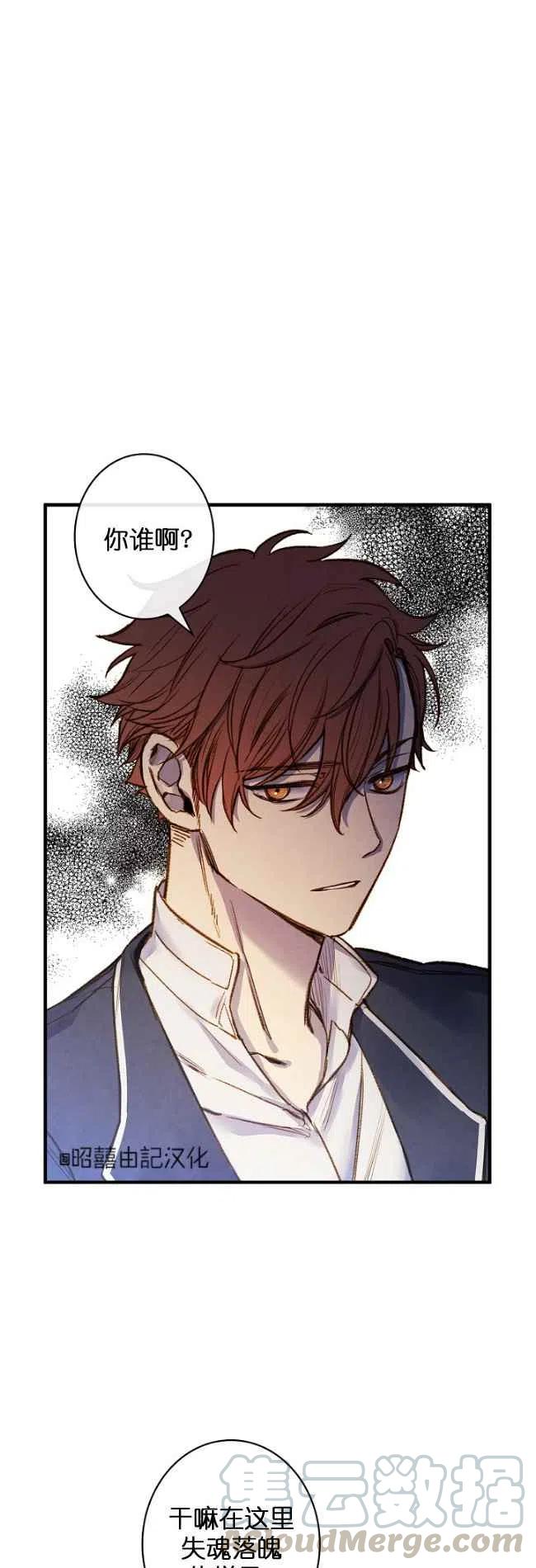 第56话10
