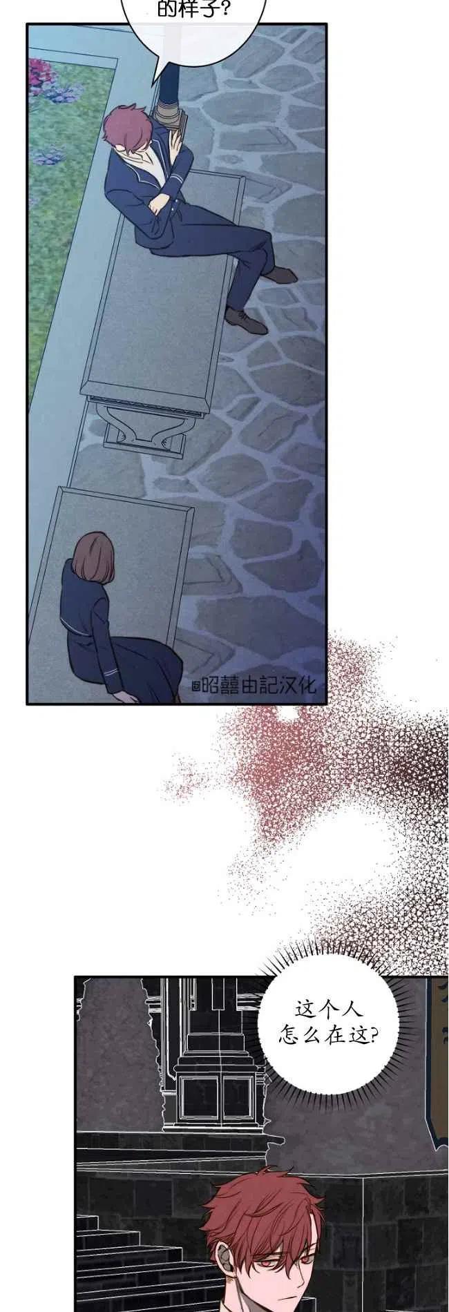 第56话11