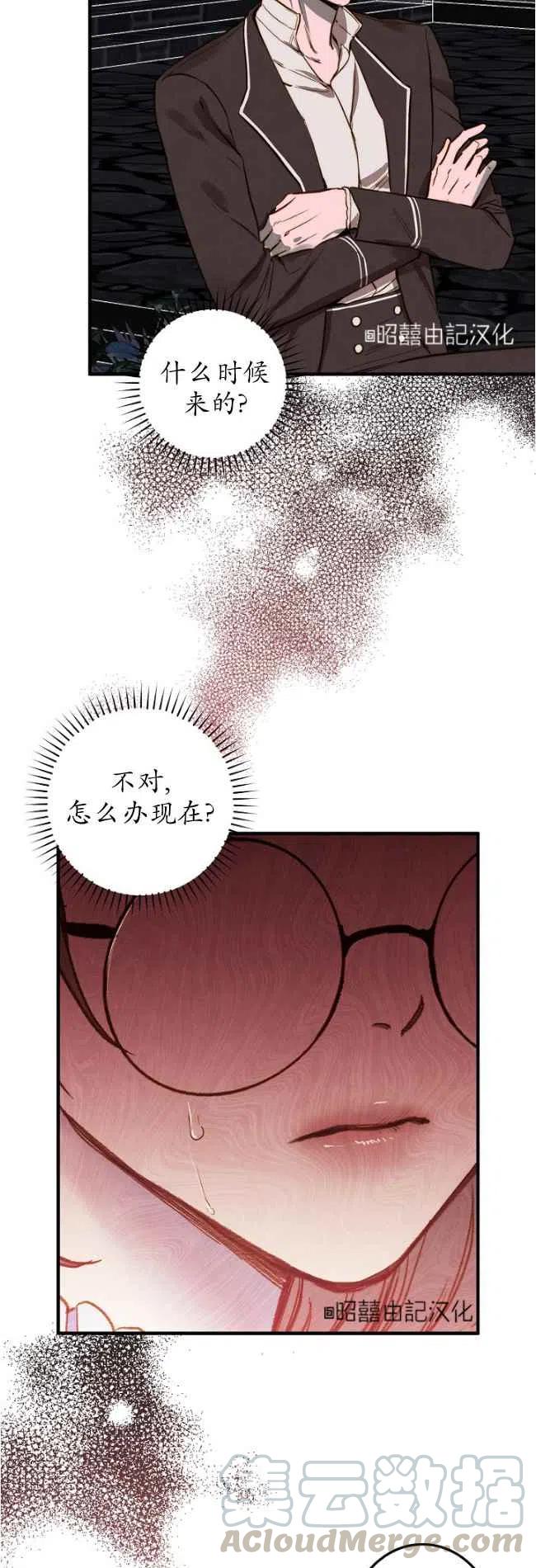 第56话12