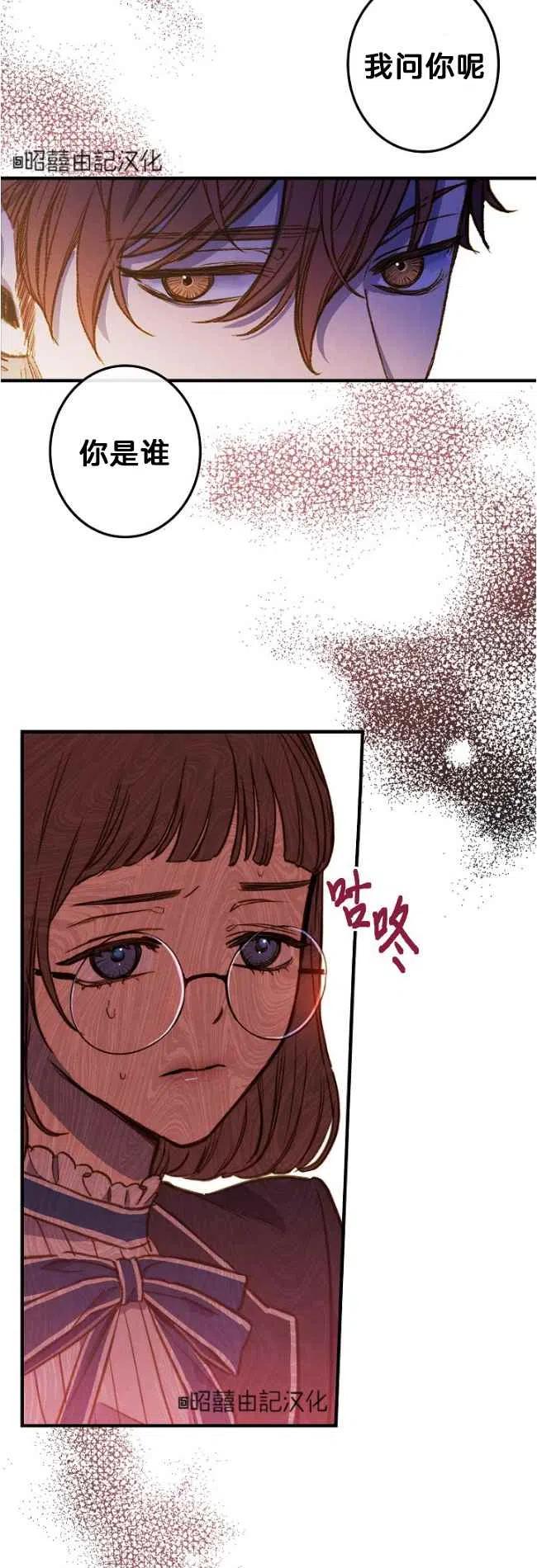 第56话13