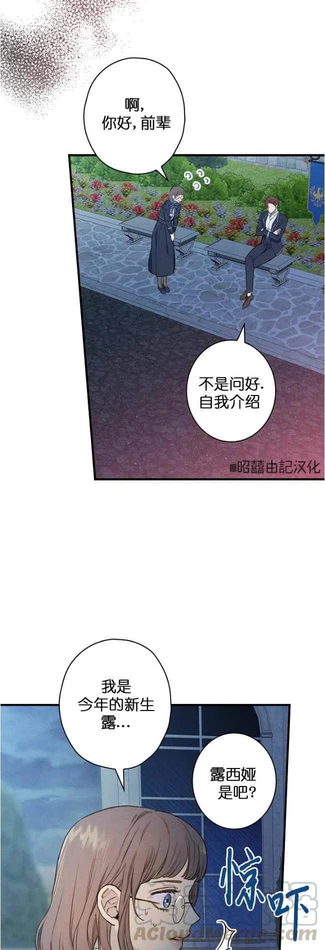 第56话14