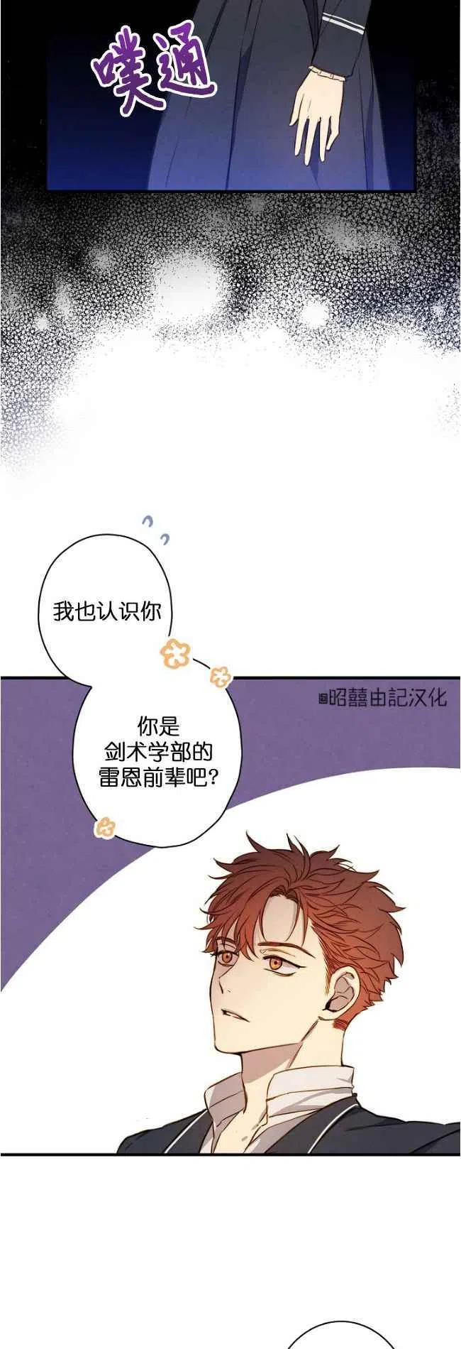 第56话17