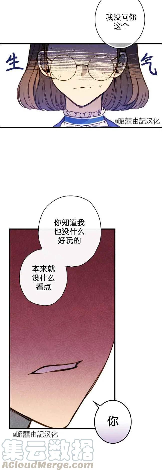 第56话18