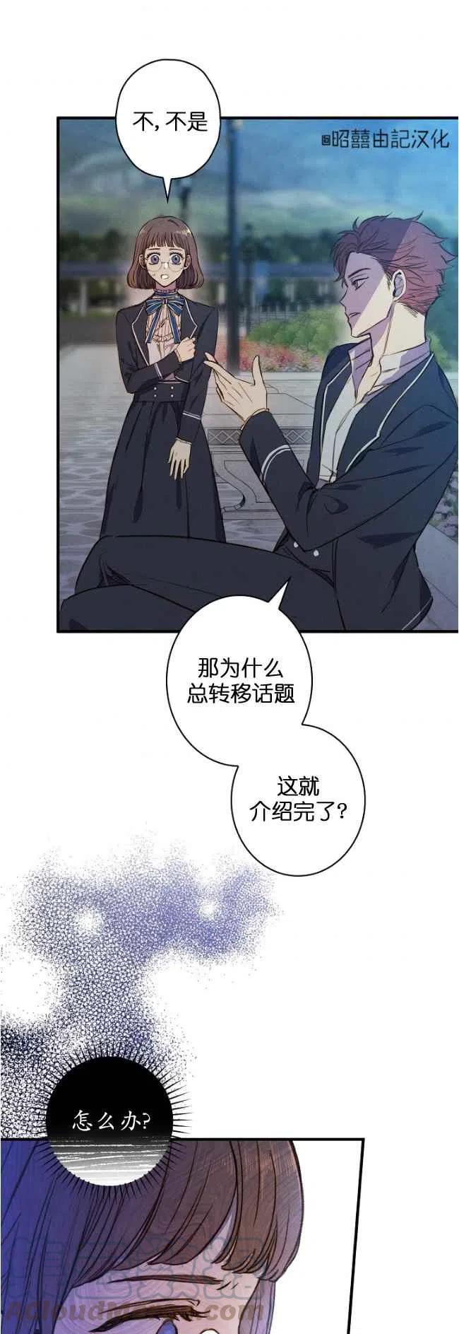 第56话20