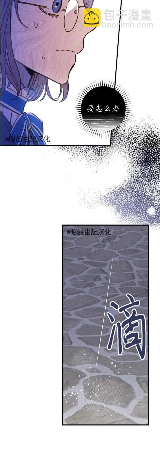 第56话21