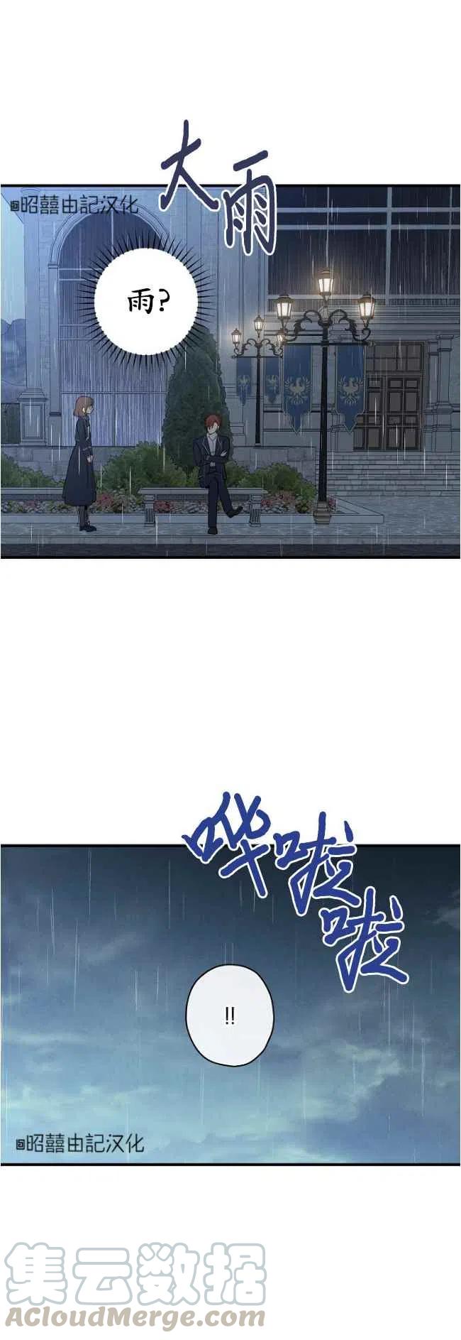 第56话22